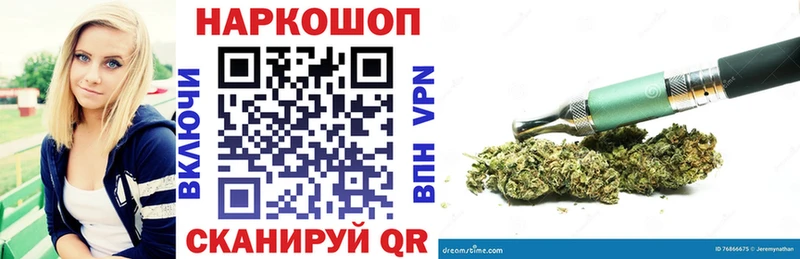 Где найти наркотики Благодарный ГАШ  Альфа ПВП  Кокаин  АМФ  Канабис  Меф 