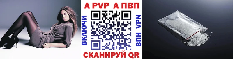 Alpha-PVP крисы CK  наркотики  Благодарный 