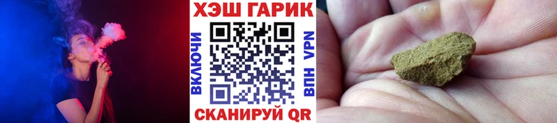 даркнет сайт  мега зеркало  ГАШ hashish  Благодарный 