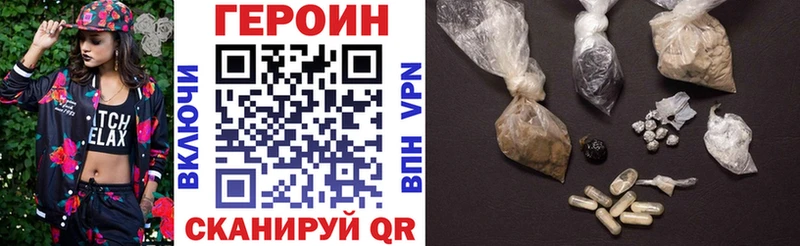 ГЕРОИН Афган  Благодарный 