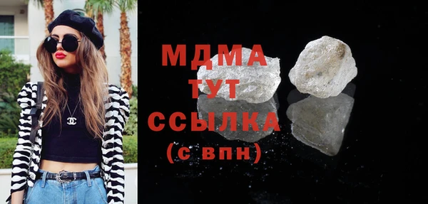 альфа пвп Покачи