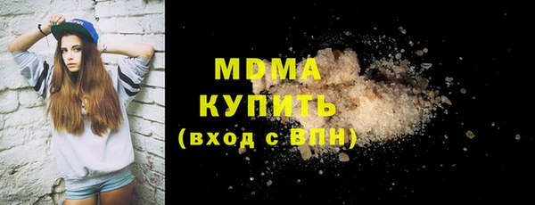 мефедрон мука Арсеньев