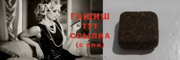 герыч Аркадак