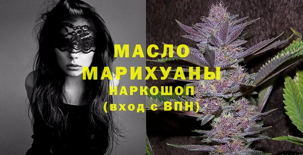 альфа пвп Покачи