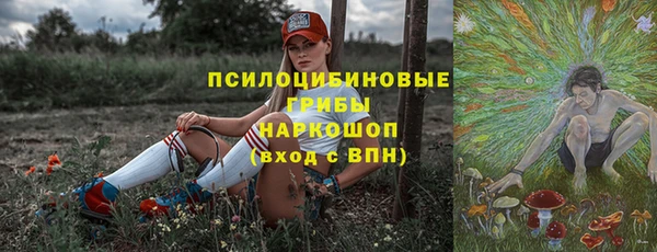 мефедрон мука Арсеньев