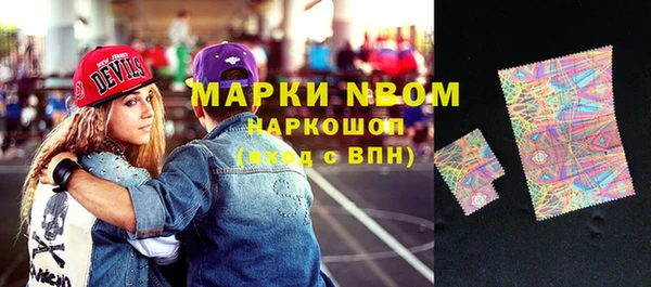 дистиллят марихуана Армянск