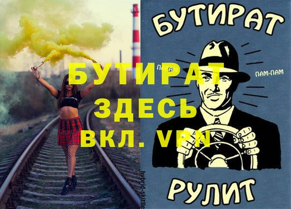 дистиллят марихуана Армянск