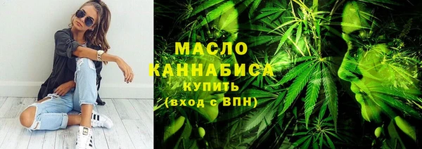 дистиллят марихуана Армянск
