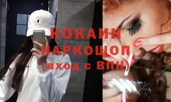 мефедрон мука Арсеньев