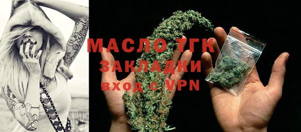мефедрон мука Арсеньев