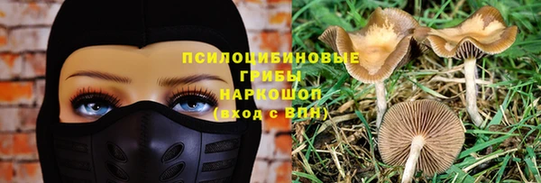 мефедрон мука Арсеньев