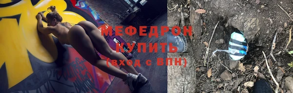 альфа пвп Покачи