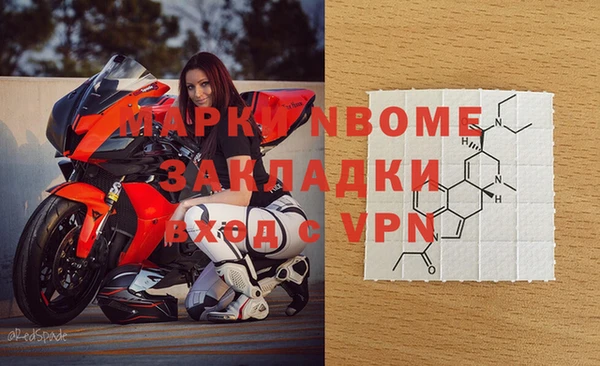 мефедрон мука Арсеньев
