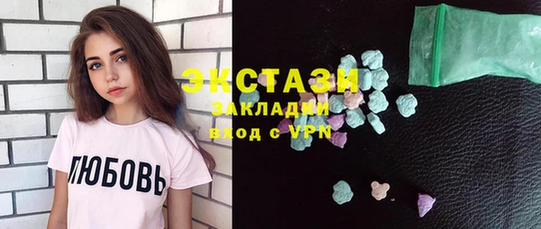 дистиллят марихуана Армянск