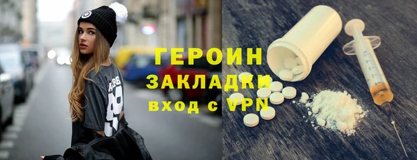 герыч Аркадак