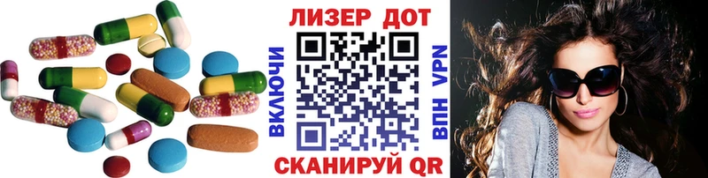 LSD-25 экстази ecstasy  hydra зеркало  Благодарный 