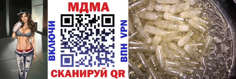 МДМА VHQ  Благодарный 