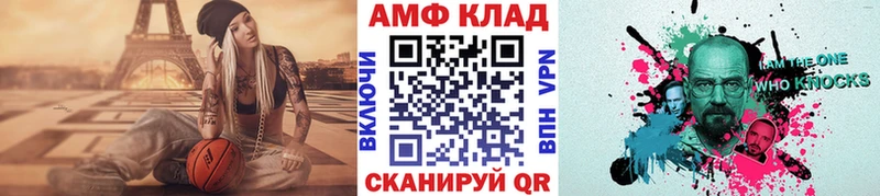 blacksprut как войти Благодарный Метамфетамин кристалл наркотики