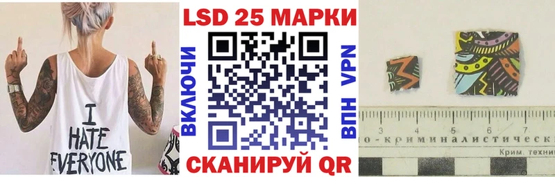 Марки 25I-NBOMe 1,8мг Благодарный