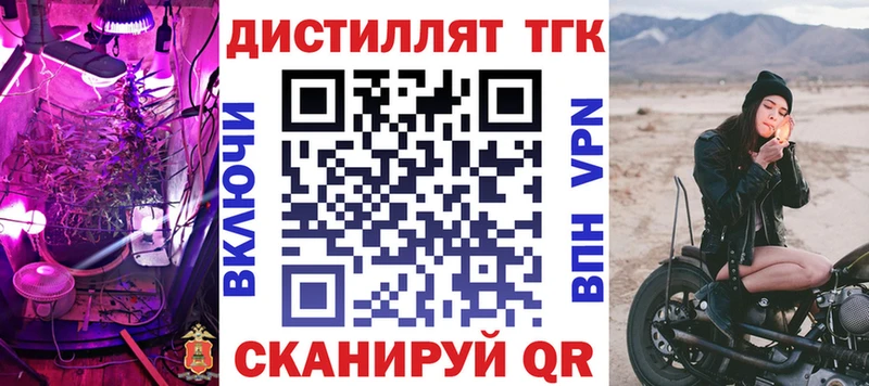 ТГК концентрат  цена наркотик  Благодарный 